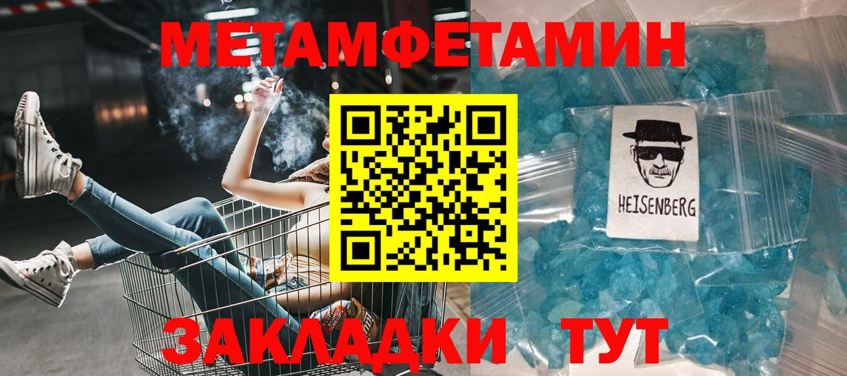 Amphetamine  Amphetamine Premium  Вход с VPN  Мценск 