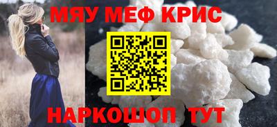 твердый Железногорск