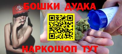 марихуана Дмитров