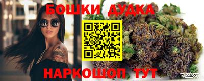 марихуана Дмитров