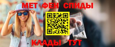 MESCALINE Ефремов