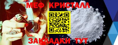 экстази Долгопрудный