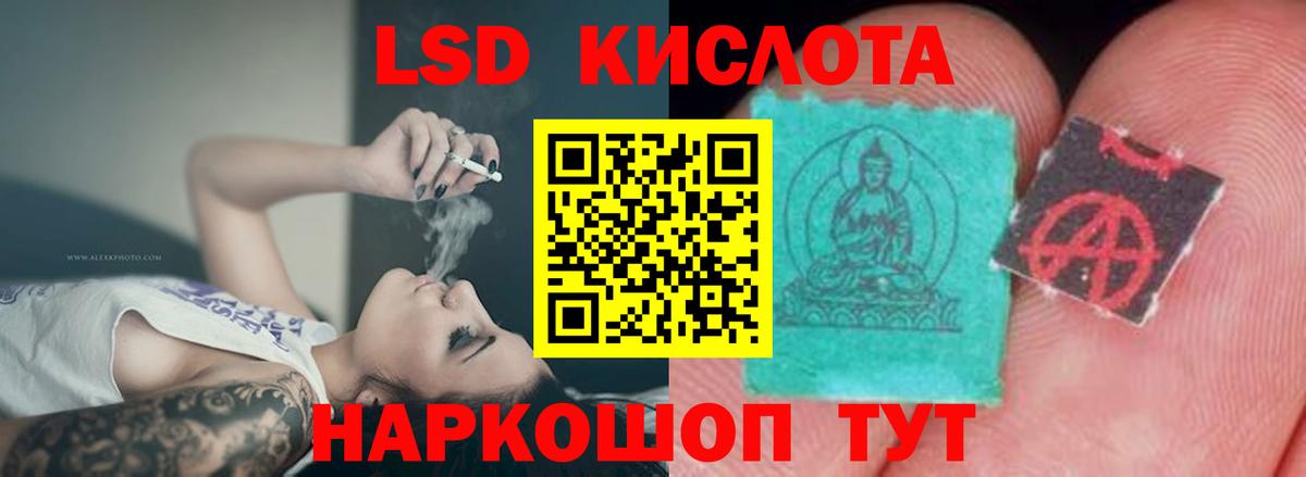 ЛСД экстази ecstasy Мценск