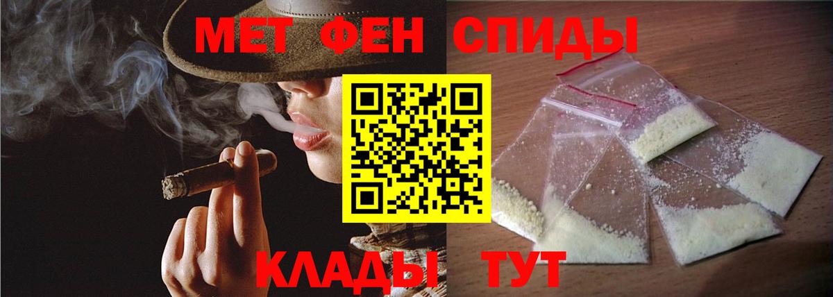 Метамфетамин витя Мценск