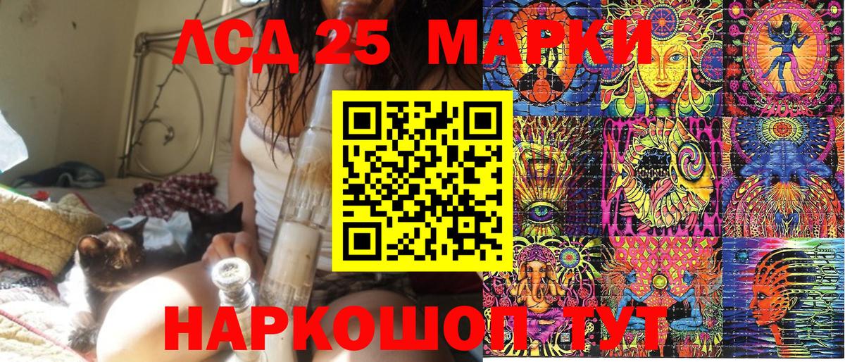 где можно купить   Вход с VPN  Мценск  Марки N-bome 1500мкг 