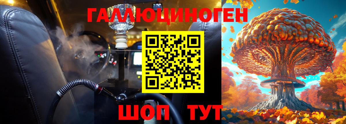 Мценск  Псилоцибиновые грибы Cubensis  Вход с VPN 